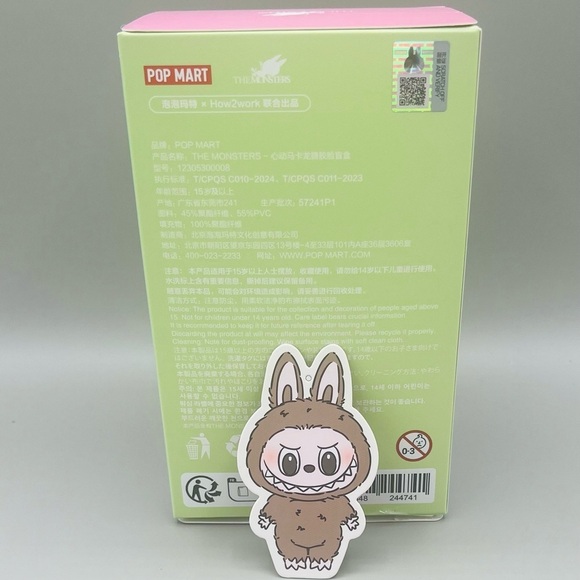 Pop Mart LABUBU Exciting Macaron TOFFEE Vinyl Plush Pendant In Pouch Authentic - Picture 9 of 10